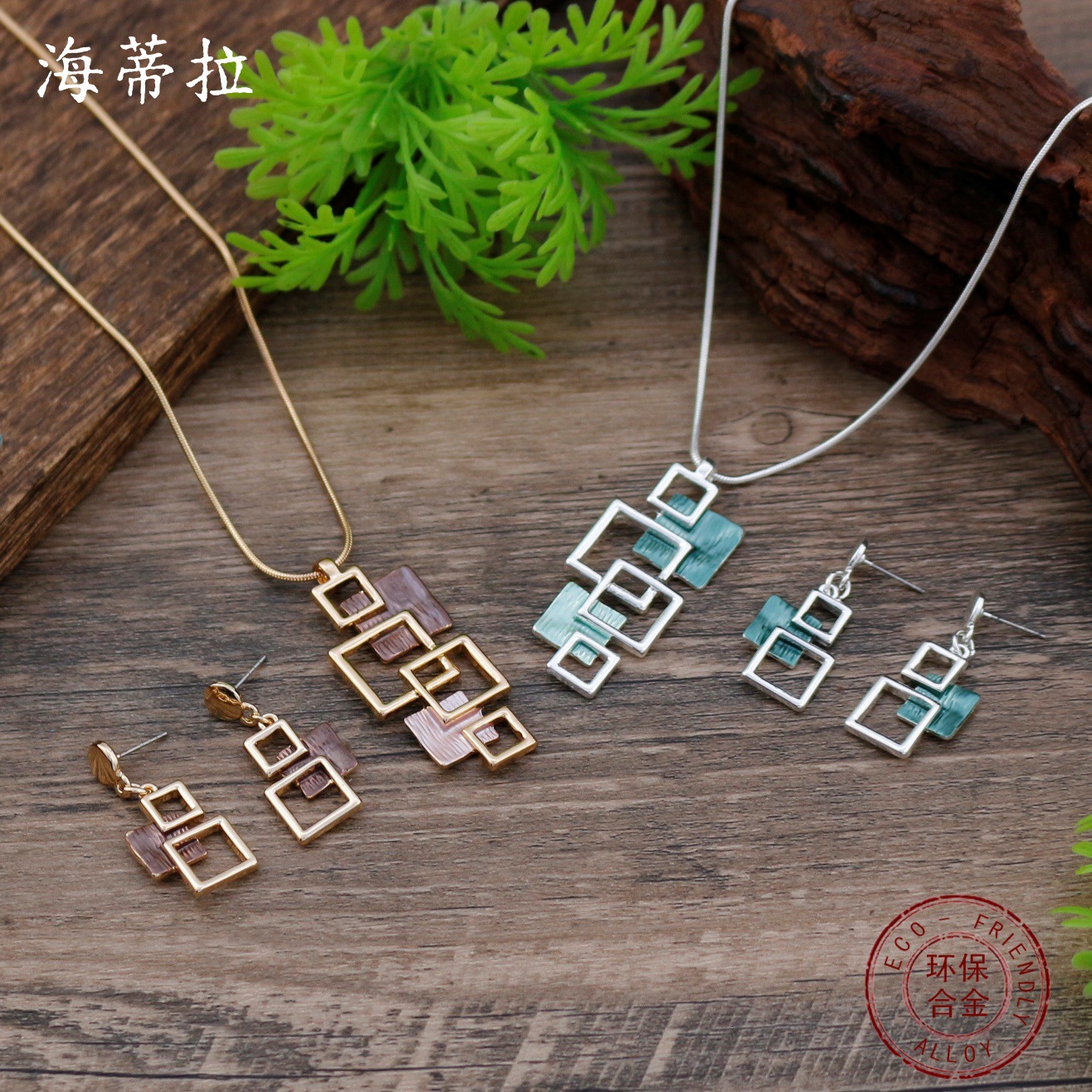 Hi Tech Accessories - DIY accessories enamel color geometric hollow