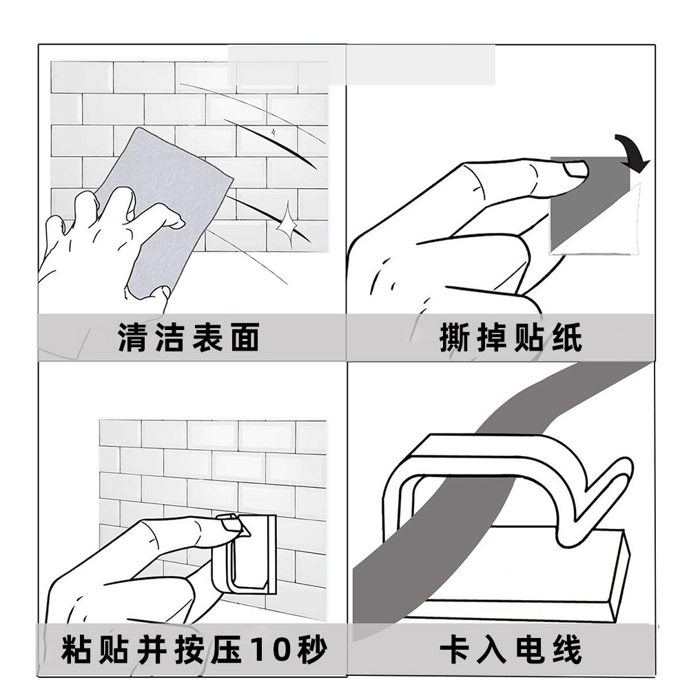 R Shape Transparent Plastic Ca - Desk Cable Clip のレビューと価格