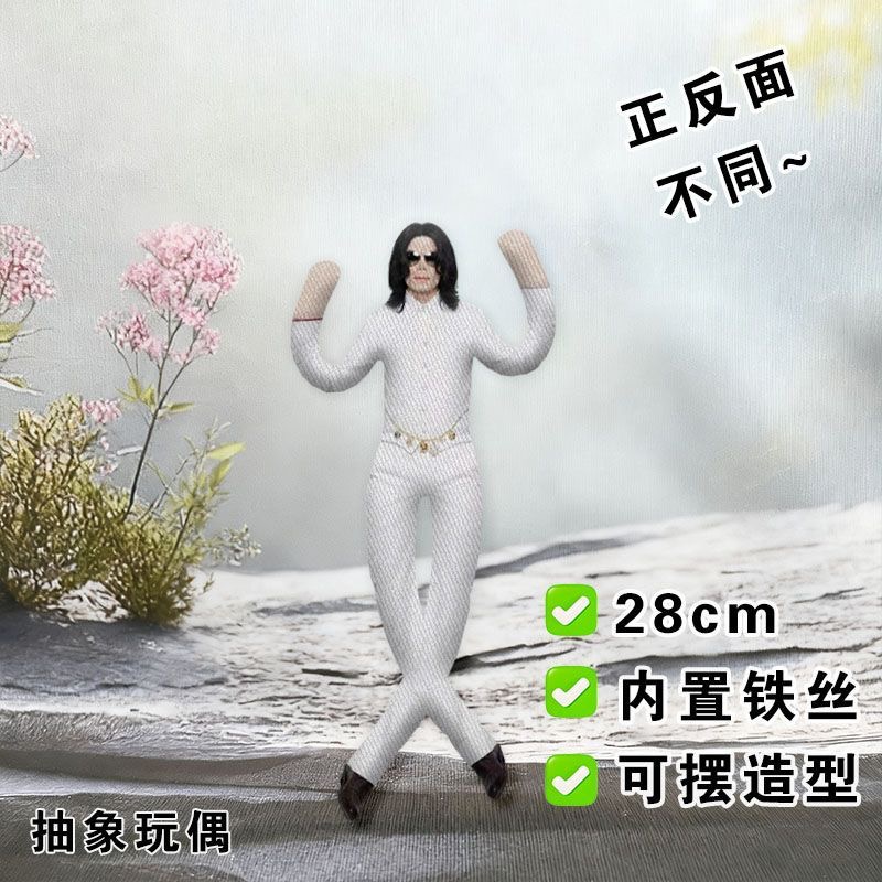 New Style  Michael Jackson Cos - Tech Home Accessories のレビューと価格
