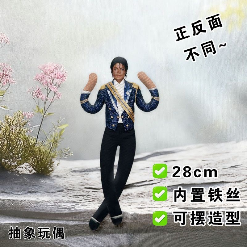 New Style  Michael Jackson Cos - Tech Home Accessories のレビューと価格