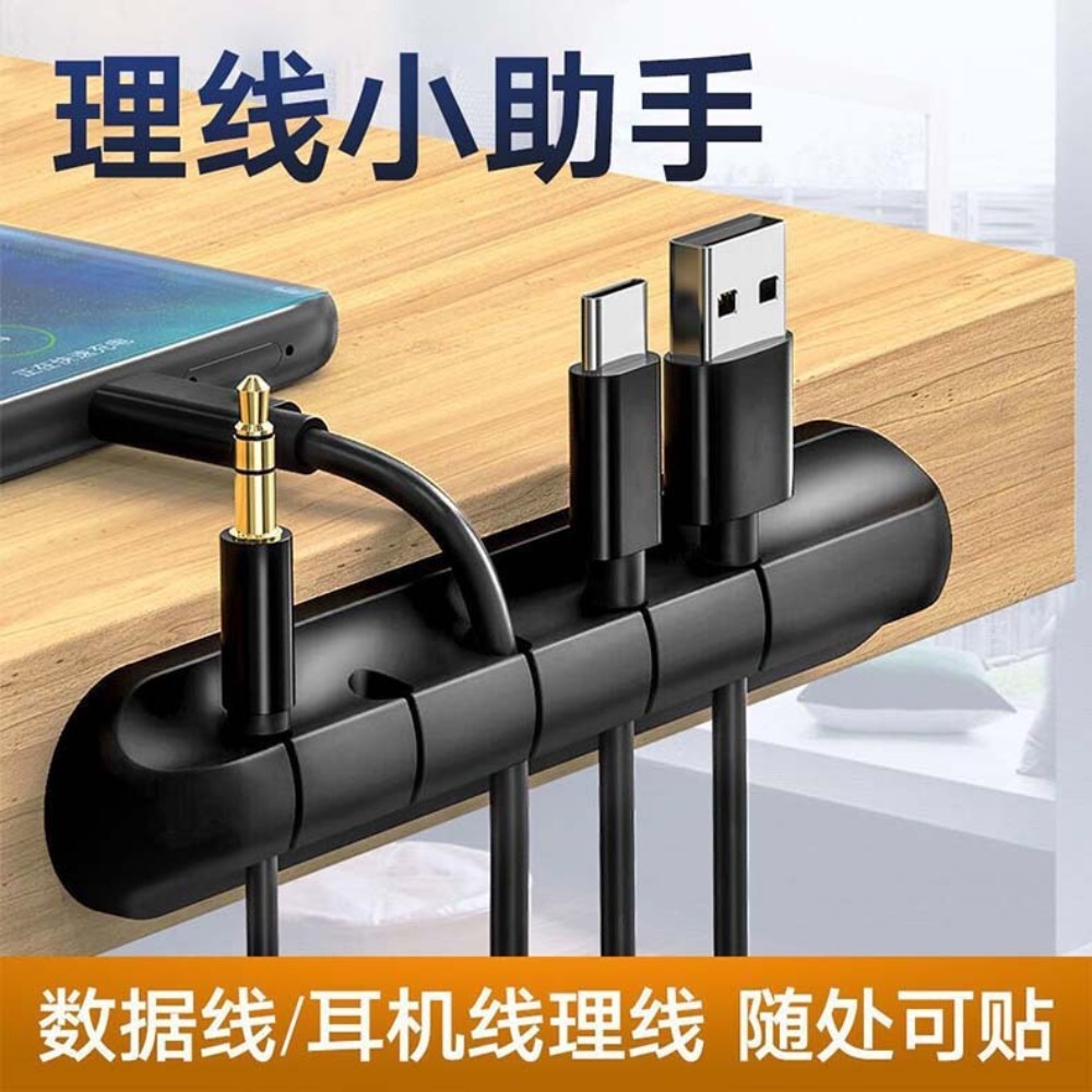 Adhesive Cable Holder Clips Co - Desk Cable Clip のレビューと価格